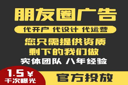 传统企业转型的SEM优化托管案例分享