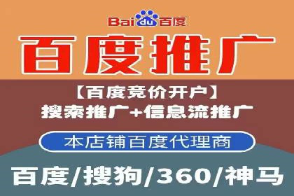 信息流广告制作实战：案例分析及创意策略